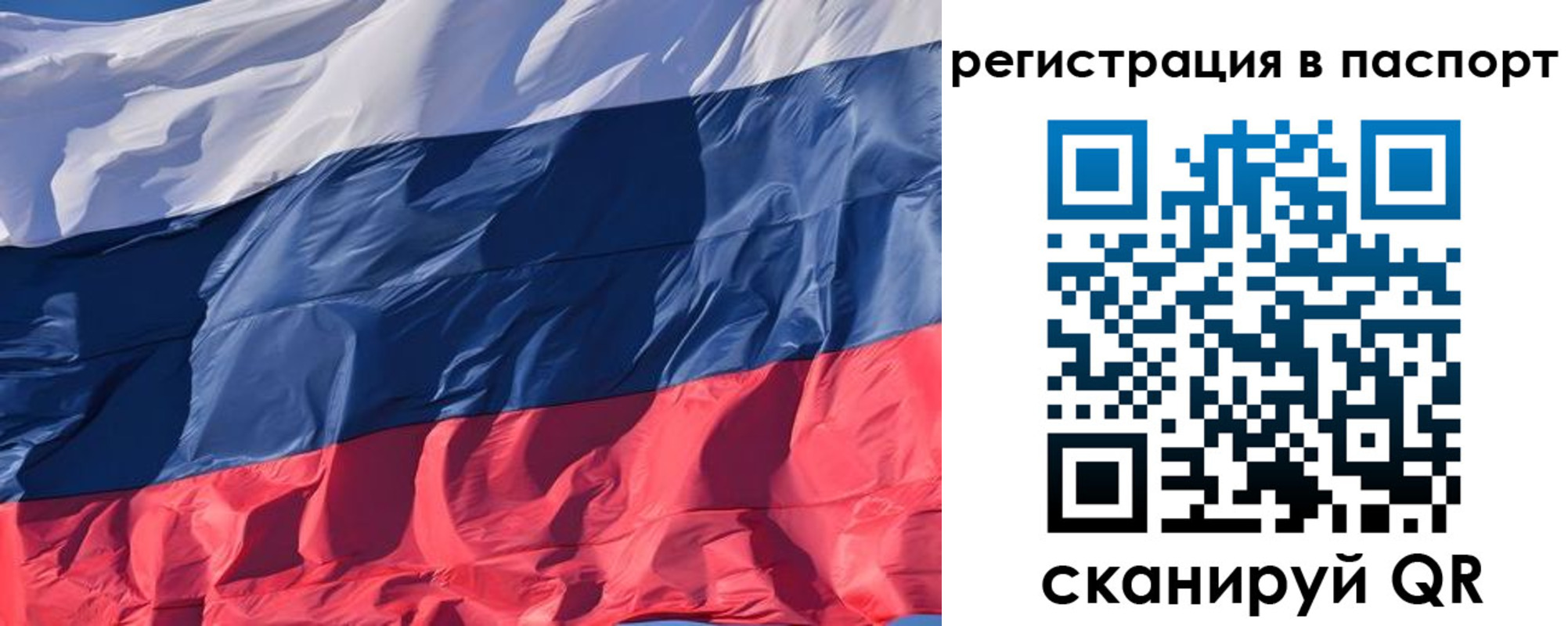 где прописаться в Ковылкино