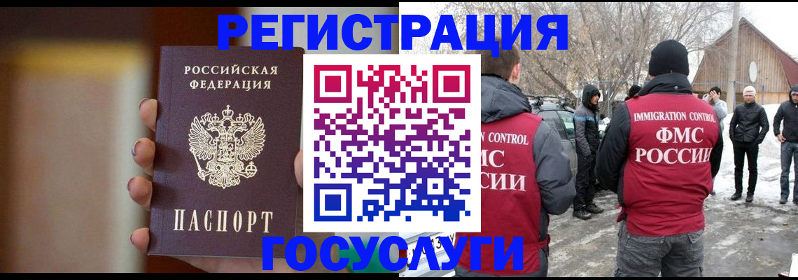 временная регистрация собственник в Ковылкино